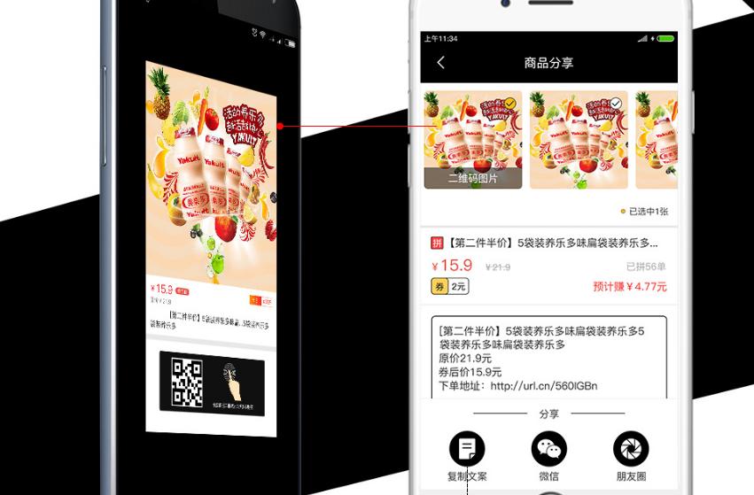 淘宝客小程序运营怎么做,分享一下淘宝客的营销方法