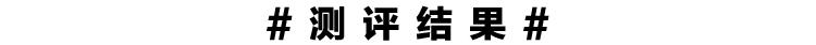 球鞋测评nike垃圾鞋,实战和压马路的球鞋推荐nike