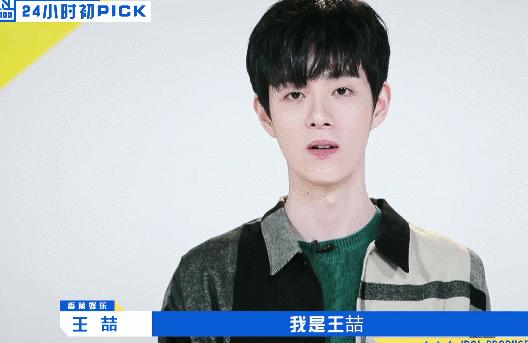 以青春为名迎伟大征程,以青春之名奋进