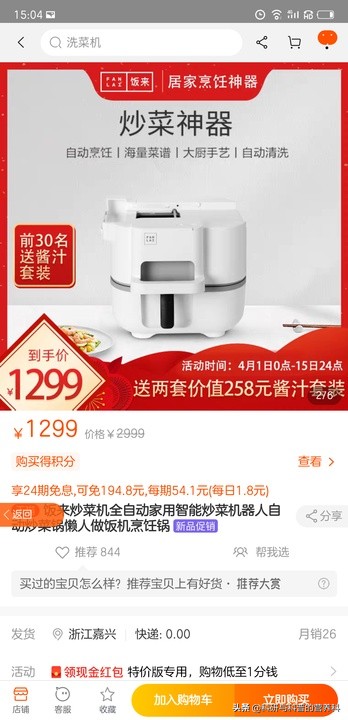 淘宝拼多多优惠券薅羊毛,淘宝拼多多京东领取优惠券平台