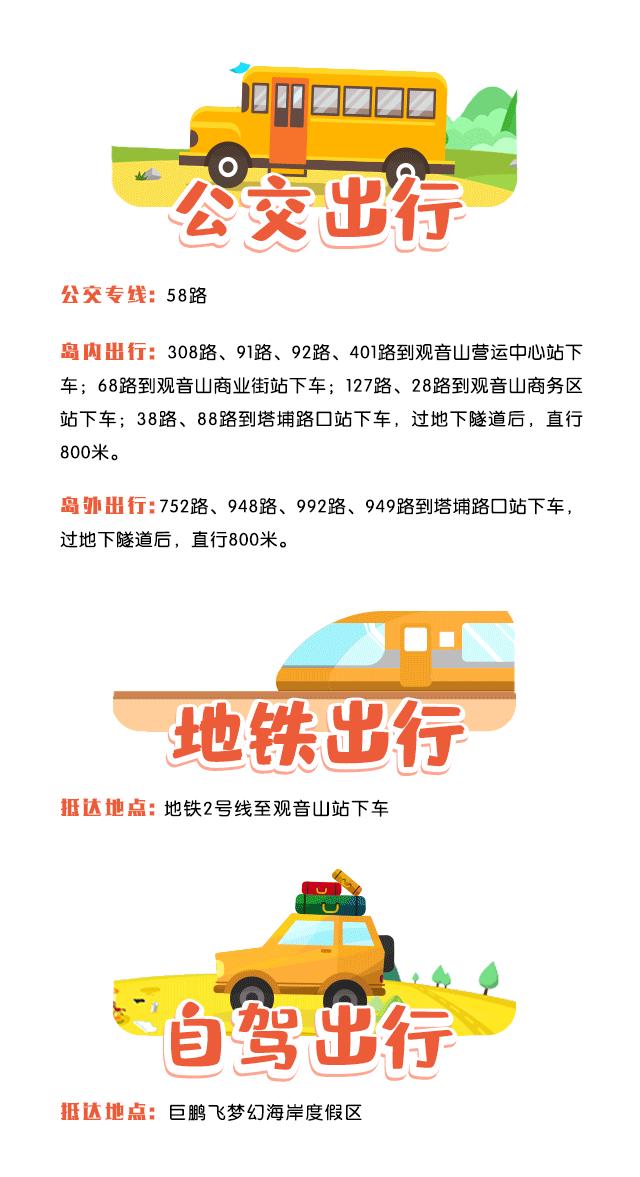 厦门哪里有游乐园可以玩,厦门海滩游乐场