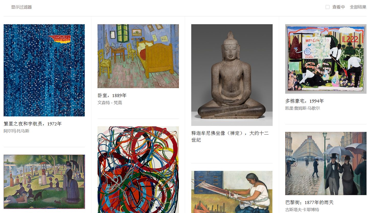 36个有用又有趣的高质量小众网站,给你推荐几个好用又有趣的网站