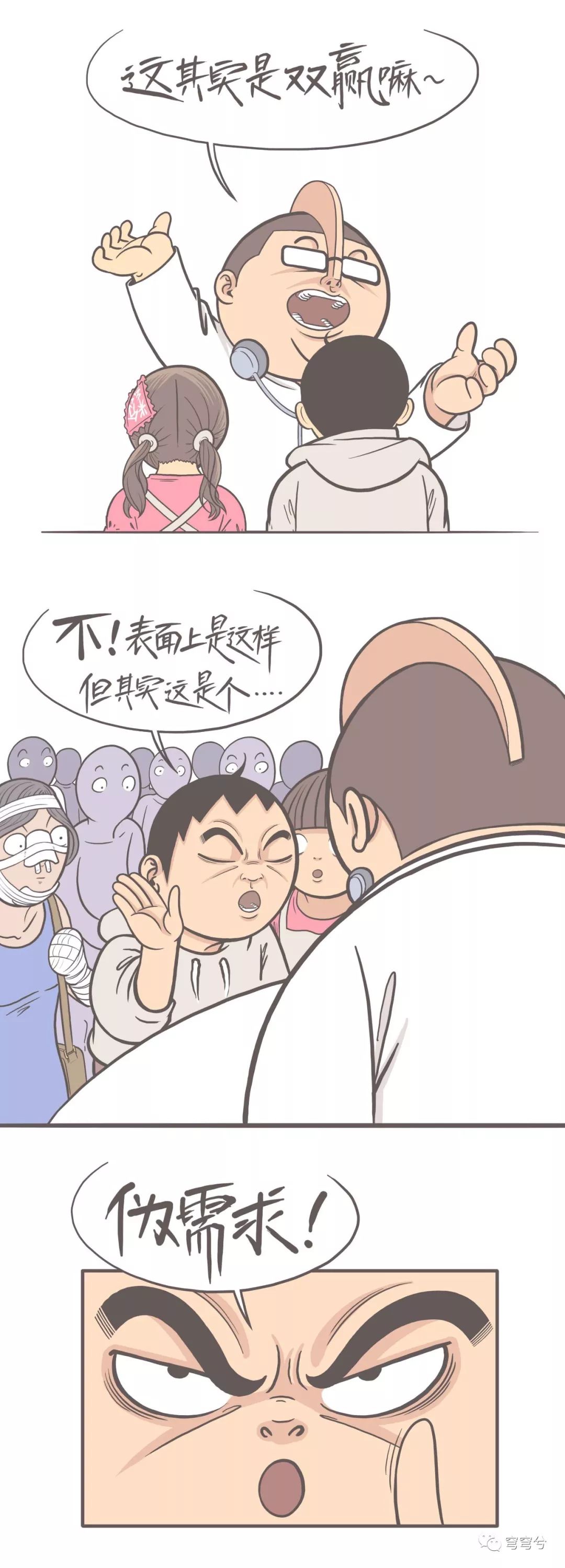 没鼻梁的女人有人要吗,几乎没有鼻梁女人