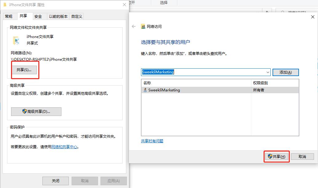 你真的会用ios吗,iphone最强大文件管理app
