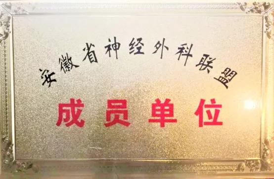 宝璋医院简介,宝璋医院