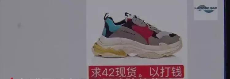 曝光100多家假货代购店,揭穿假代购五大常用套路