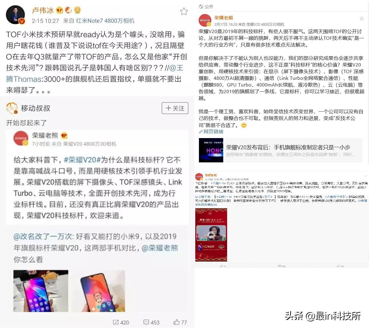 3d科普动画素材到哪找,tof镜头与3d镜头哪个好