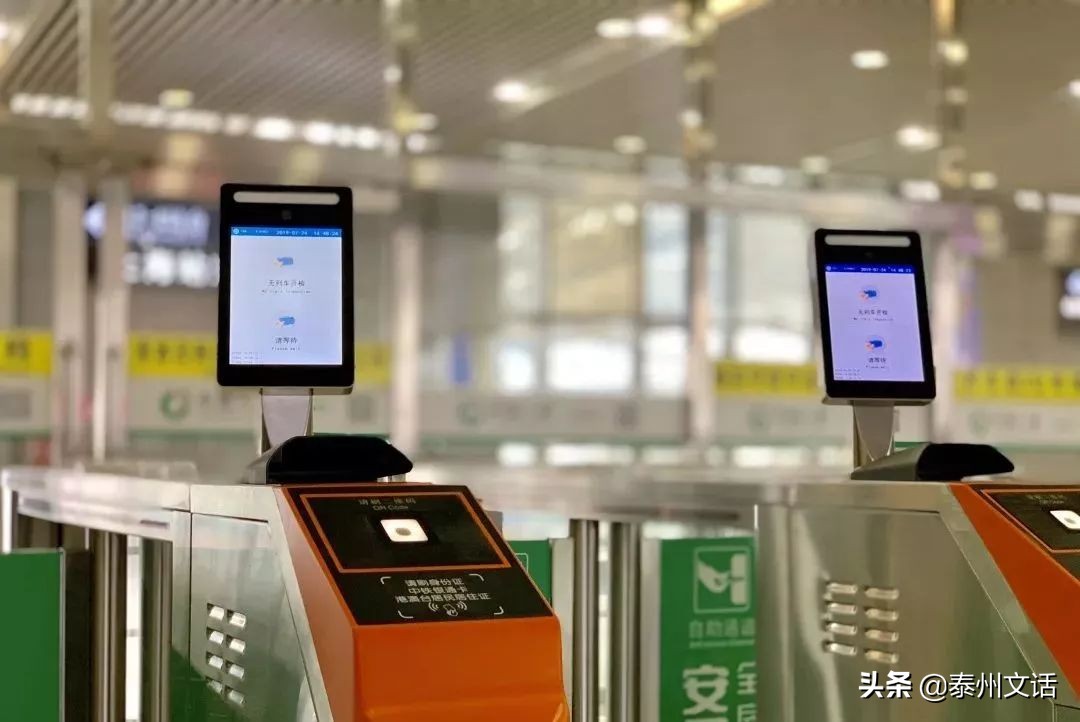 泰州火车站订票,泰州火车站进站