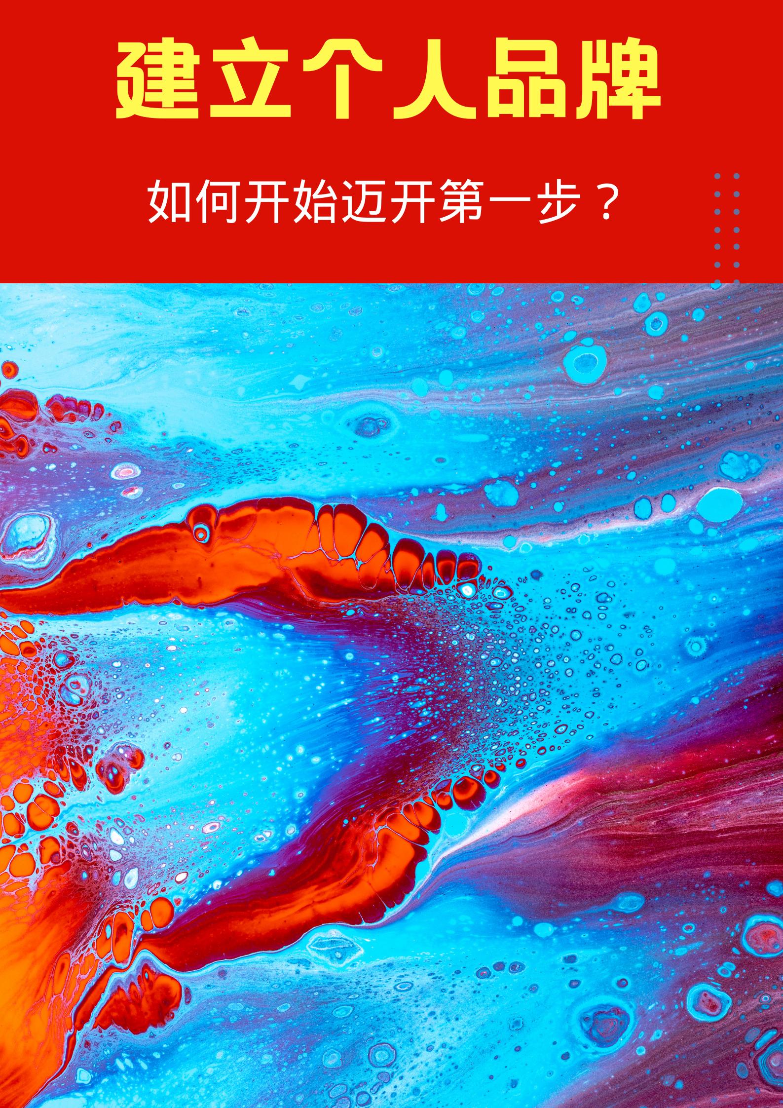 做自媒体比较容易记住的名字,做自媒体取什么名字比较好