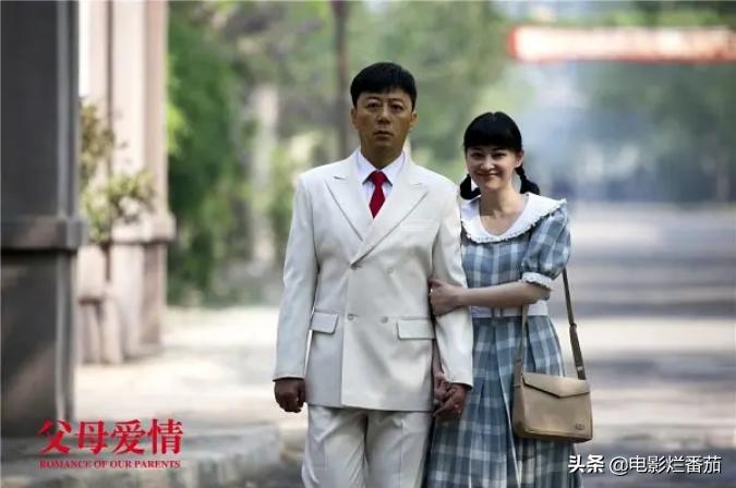 父母爱情为何拿奖,父母爱情总共获得几回奖