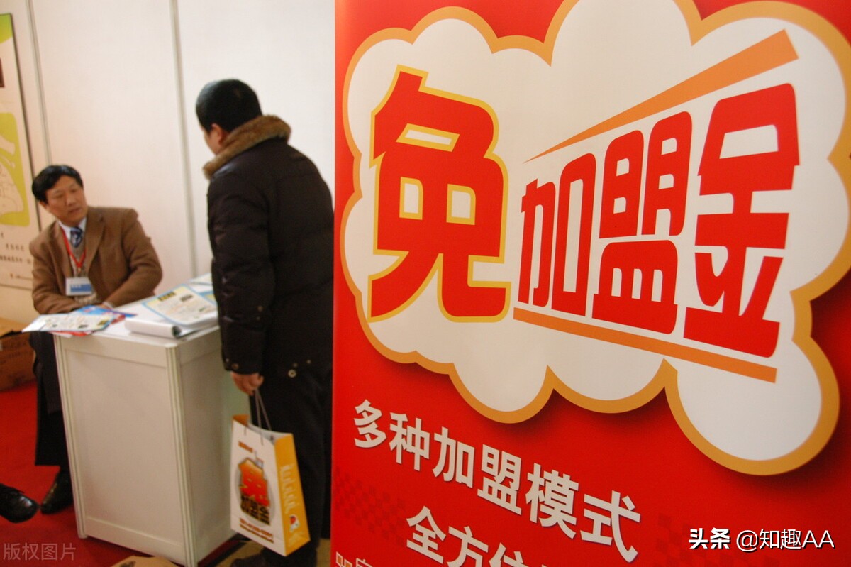 加盟连锁店合同协议书,连锁加盟合同书范本大全最新