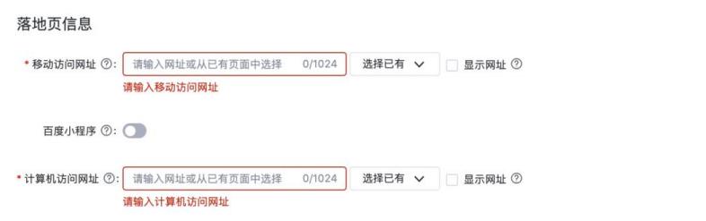 太原竞价推广公司如何做竞价推广,竞价推广入门自学教程