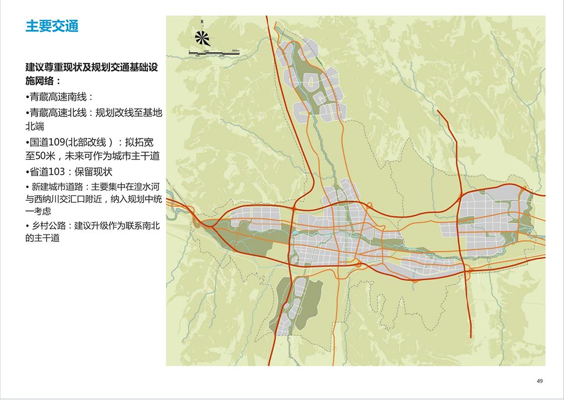 青海西宁多巴新城整体规划模型,西宁多巴新城效果图