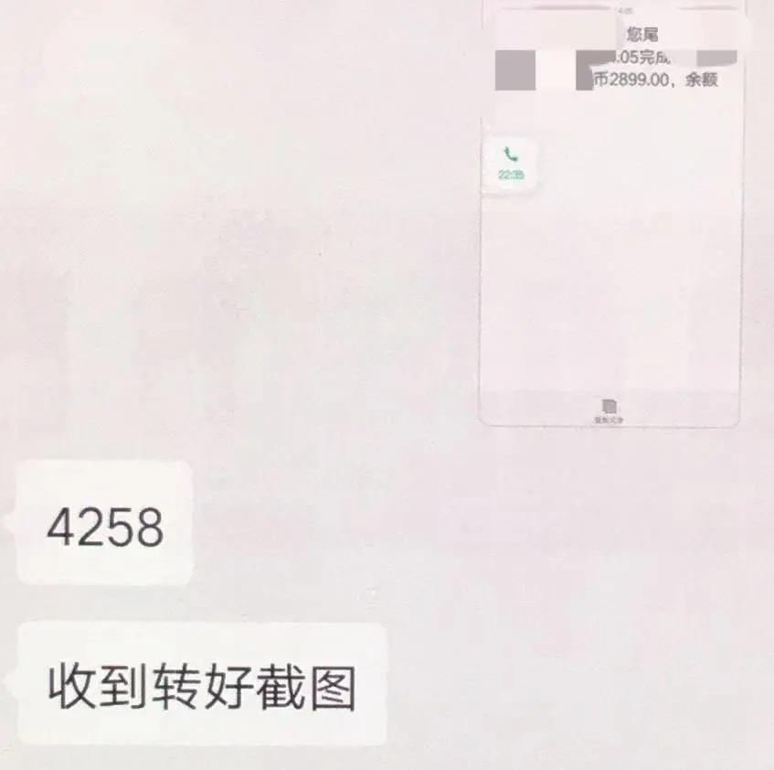 网贷被骗刷流水找96110有用吗,贷款下款前先要交验证费