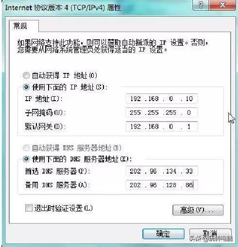 win7微软原版系统安装教程,微软的win7纯净版本机安装