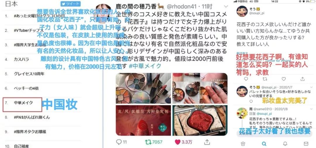 扒了韩庚的婚礼,关注点竟然全落在这个“杭州特产”上