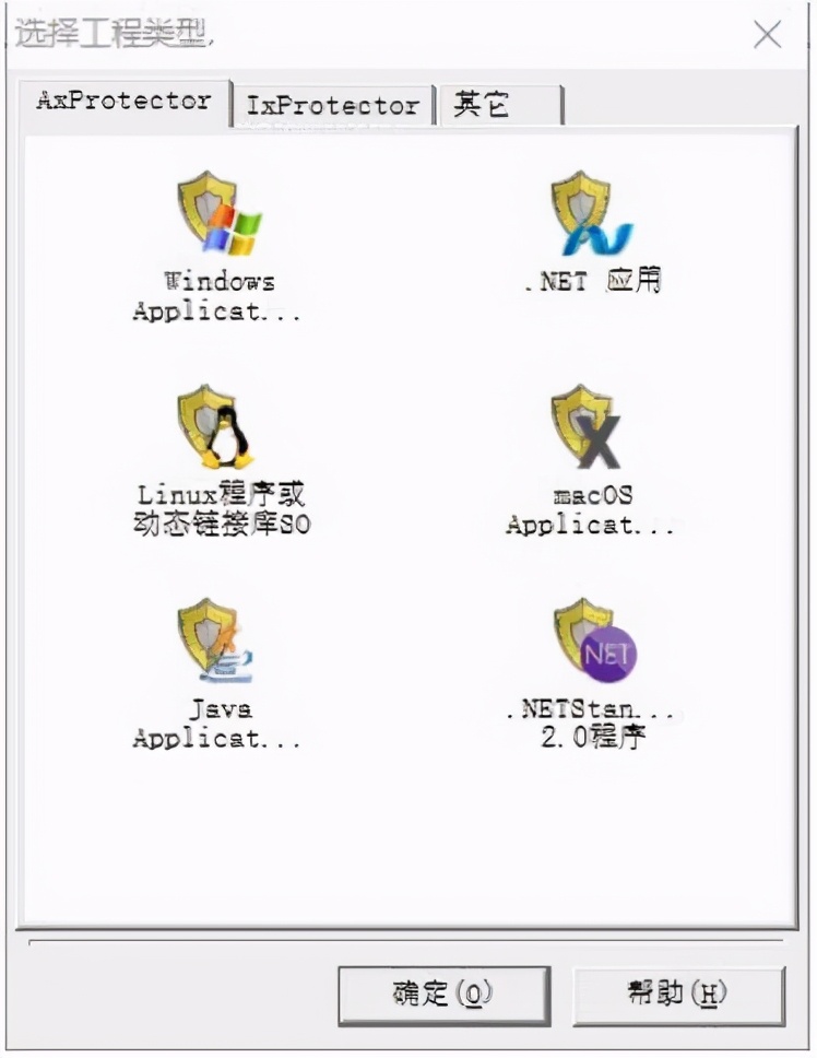 加密狗属于什么安全技术,加密狗的真实原理