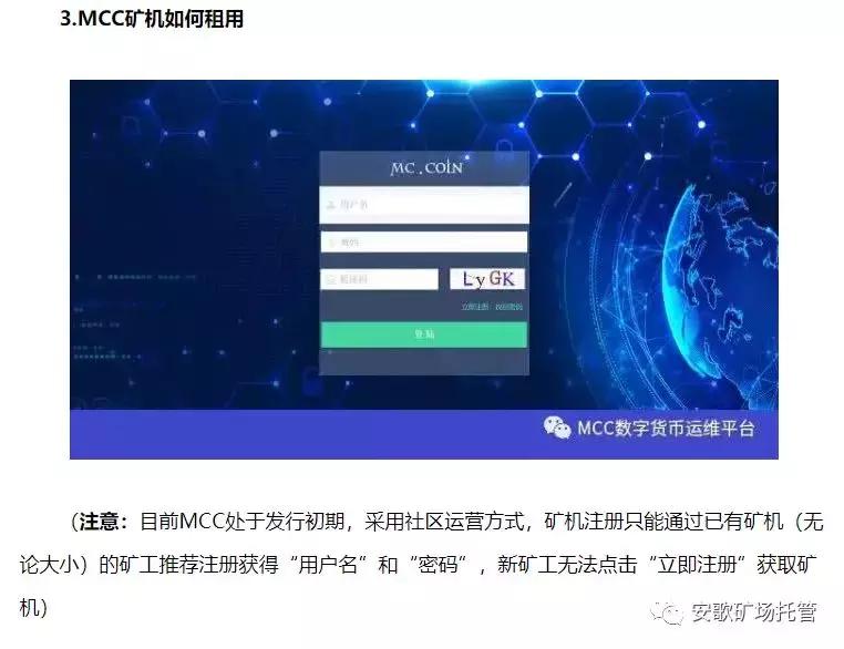 ipfs矿机犯法吗,ipfs矿机合法吗
