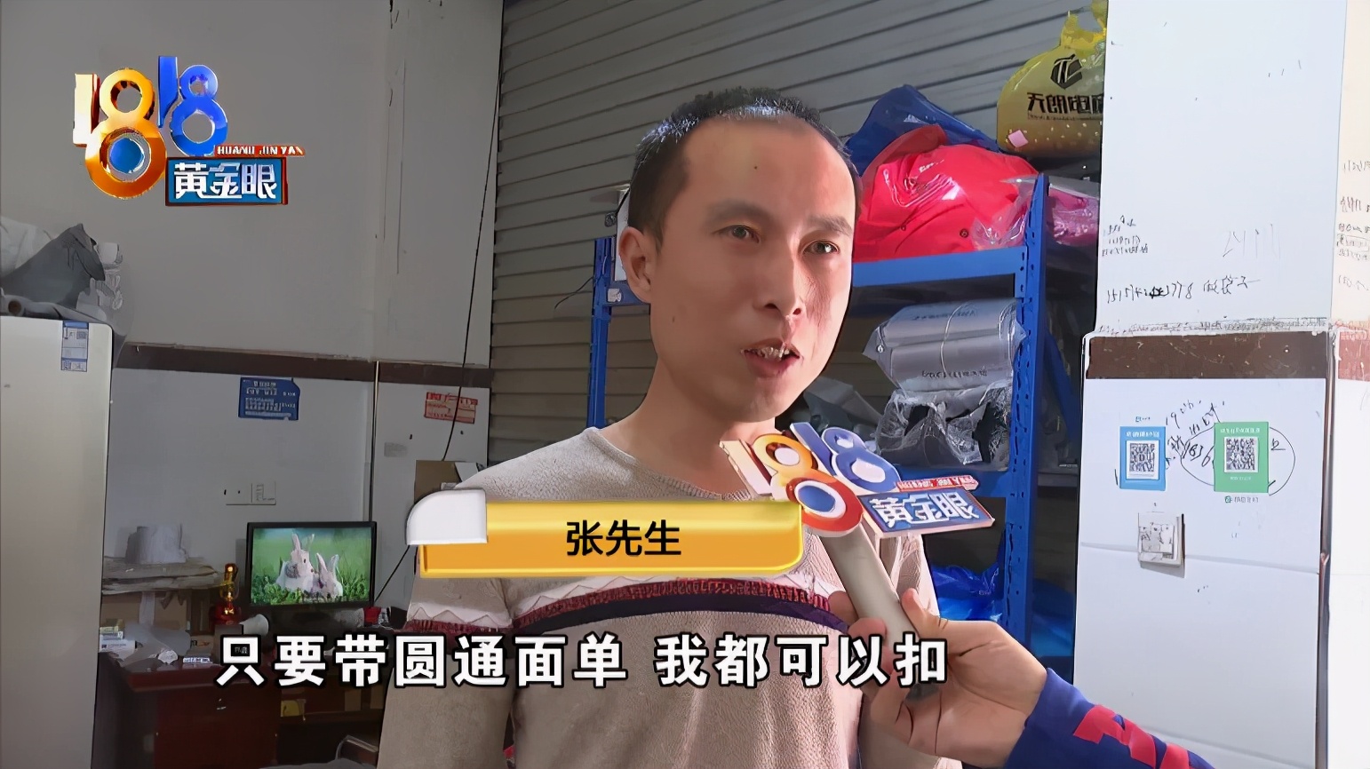 嘉兴桐乡圆通快递网点,嘉兴圆通的快递能收吗