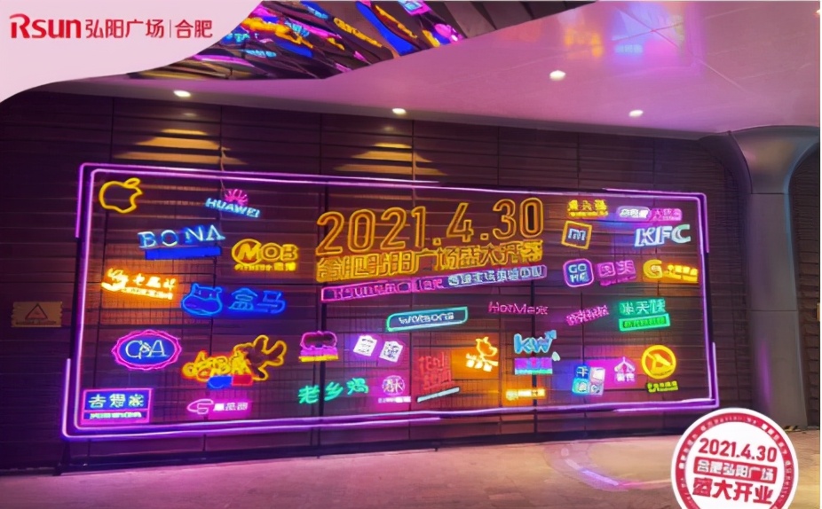 弘阳广场2021,常州弘阳广场周边有商圈吗