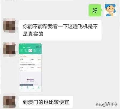 900块飞机票,900元机票算贵吗