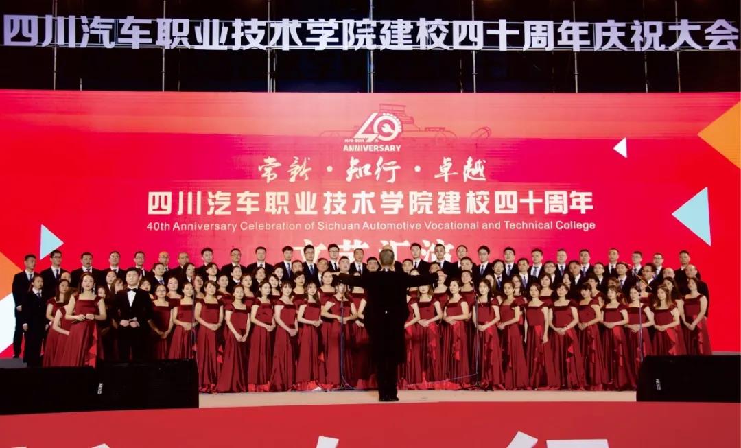 四川汽车职业技术学院招生报名,四川汽车职业技术学院2023单招