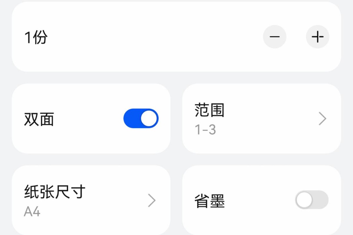 华为激光打印机pixlabx1拆解,华为激光打印机pixlabx1扫描功能