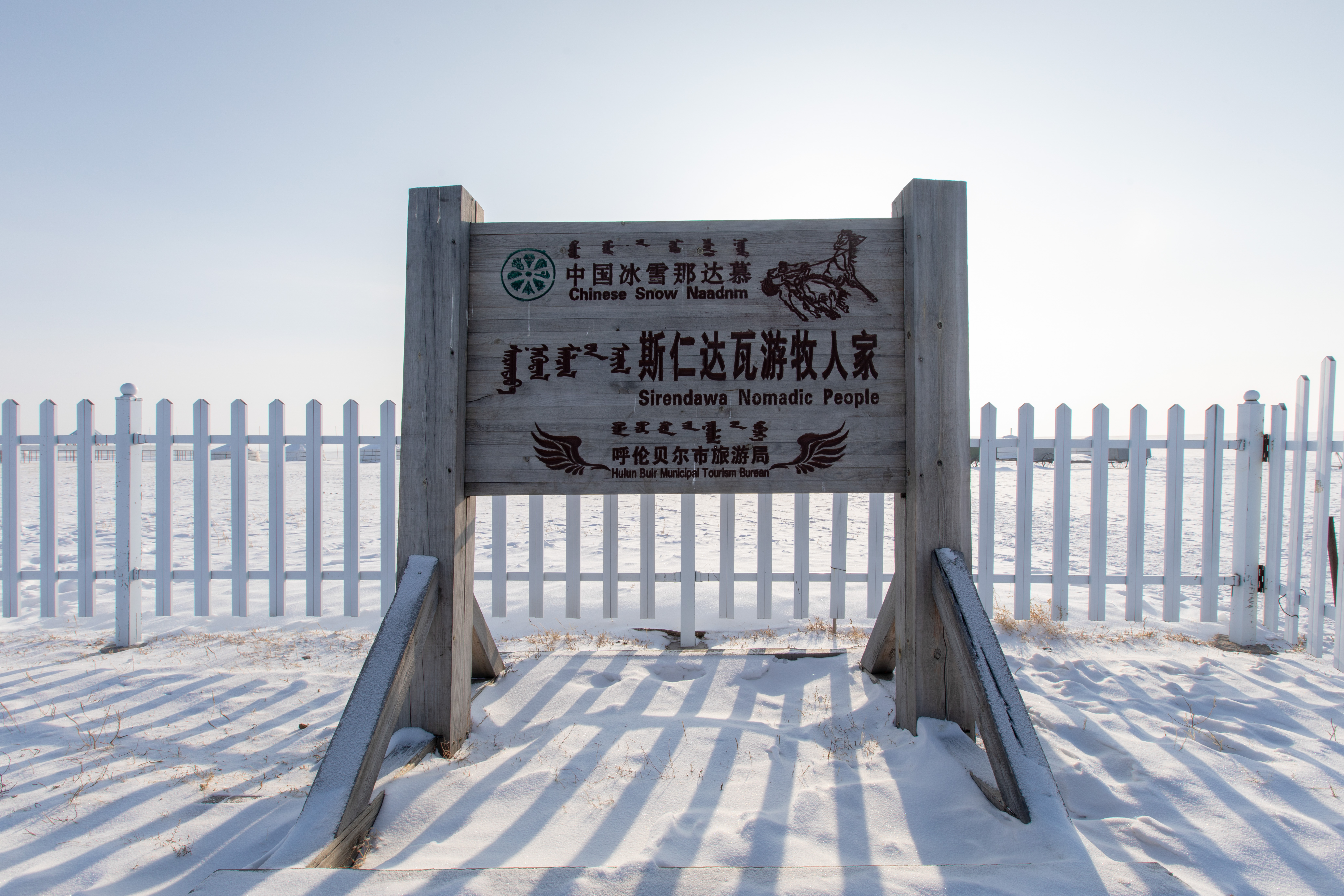 夏季内蒙古自驾游,北京到内蒙古东北自驾游旅行攻略
