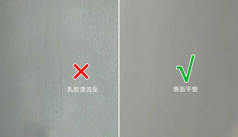 装修房子墙面刷什么颜色好看,装修房子刷墙面正规有哪些步骤