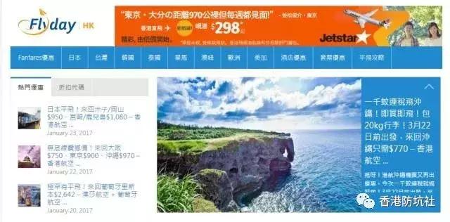 去香港哪里买机票最便宜,香港出发最便宜的机票