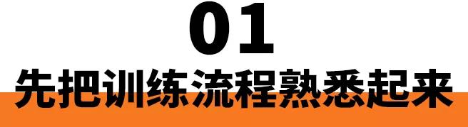 半程马拉松2小时什么水平,半程马拉松赛前一周训练