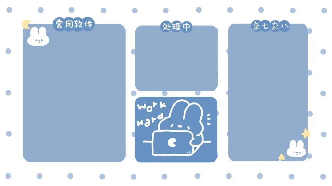 电脑分区壁纸高清原图自取,办公电脑桌面分区壁纸高清