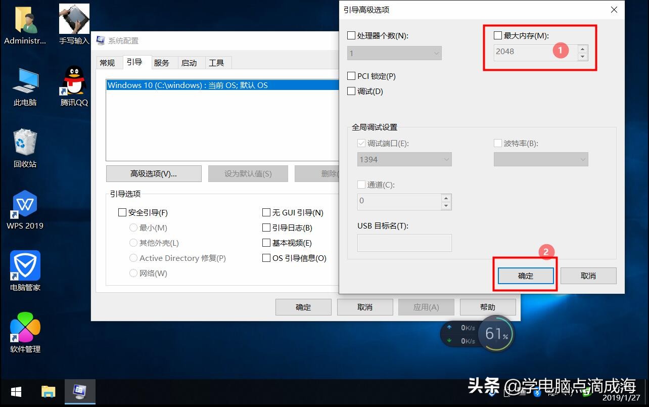 电脑实际内存16g显示只有8g,win10系统8g内存只有2g能用