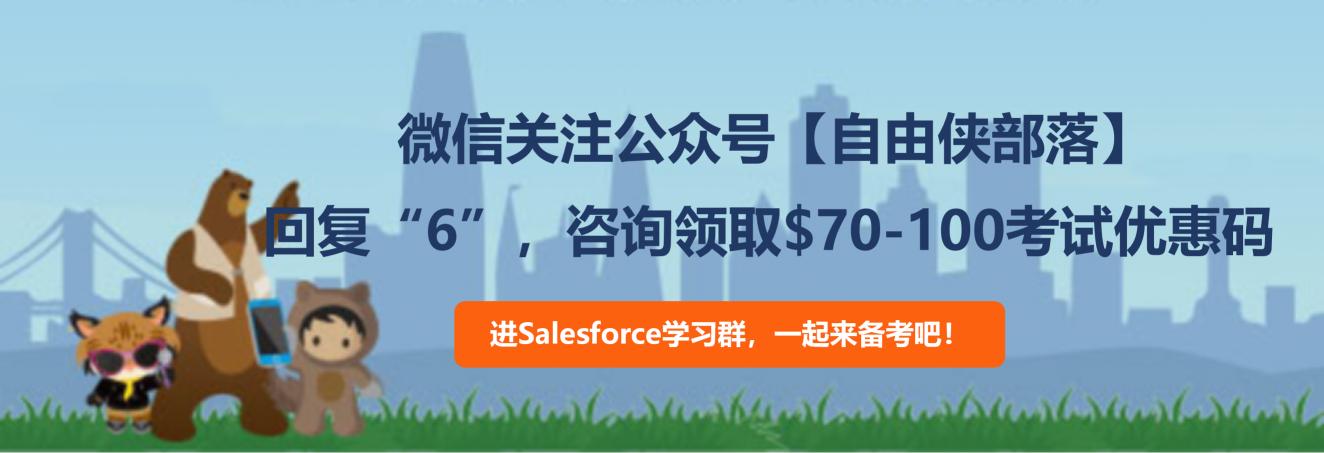 想要入行电商运营做什么的呢,salesforce前景
