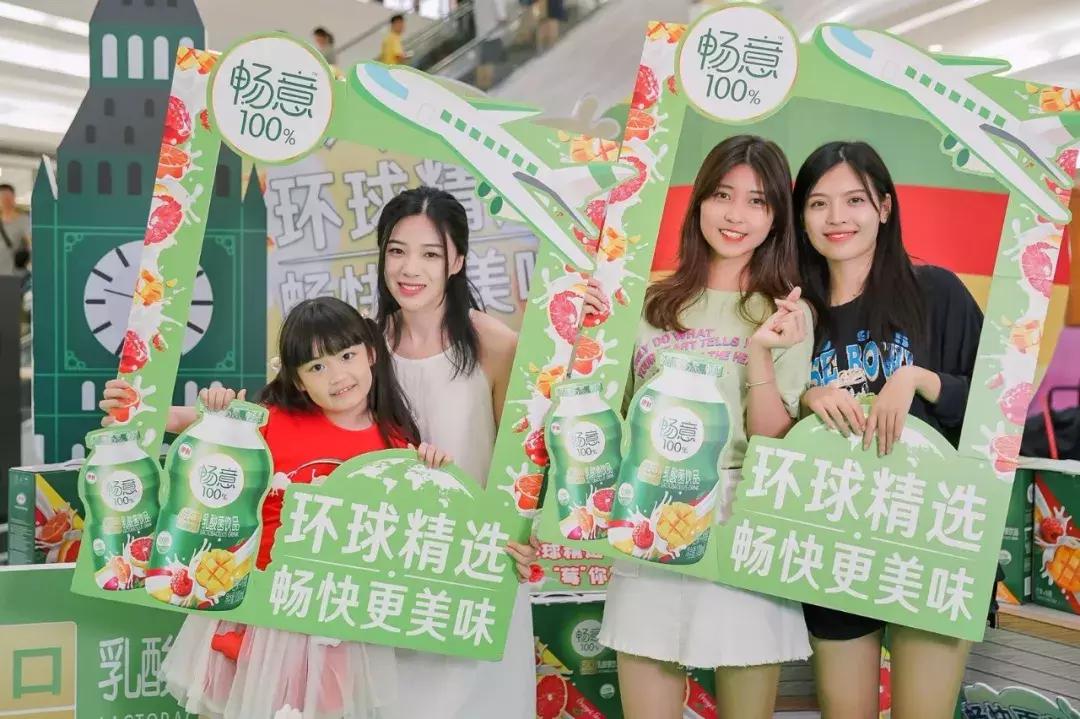 常温发酵畅意乳酸菌,畅意100%乳酸菌饮品新日期