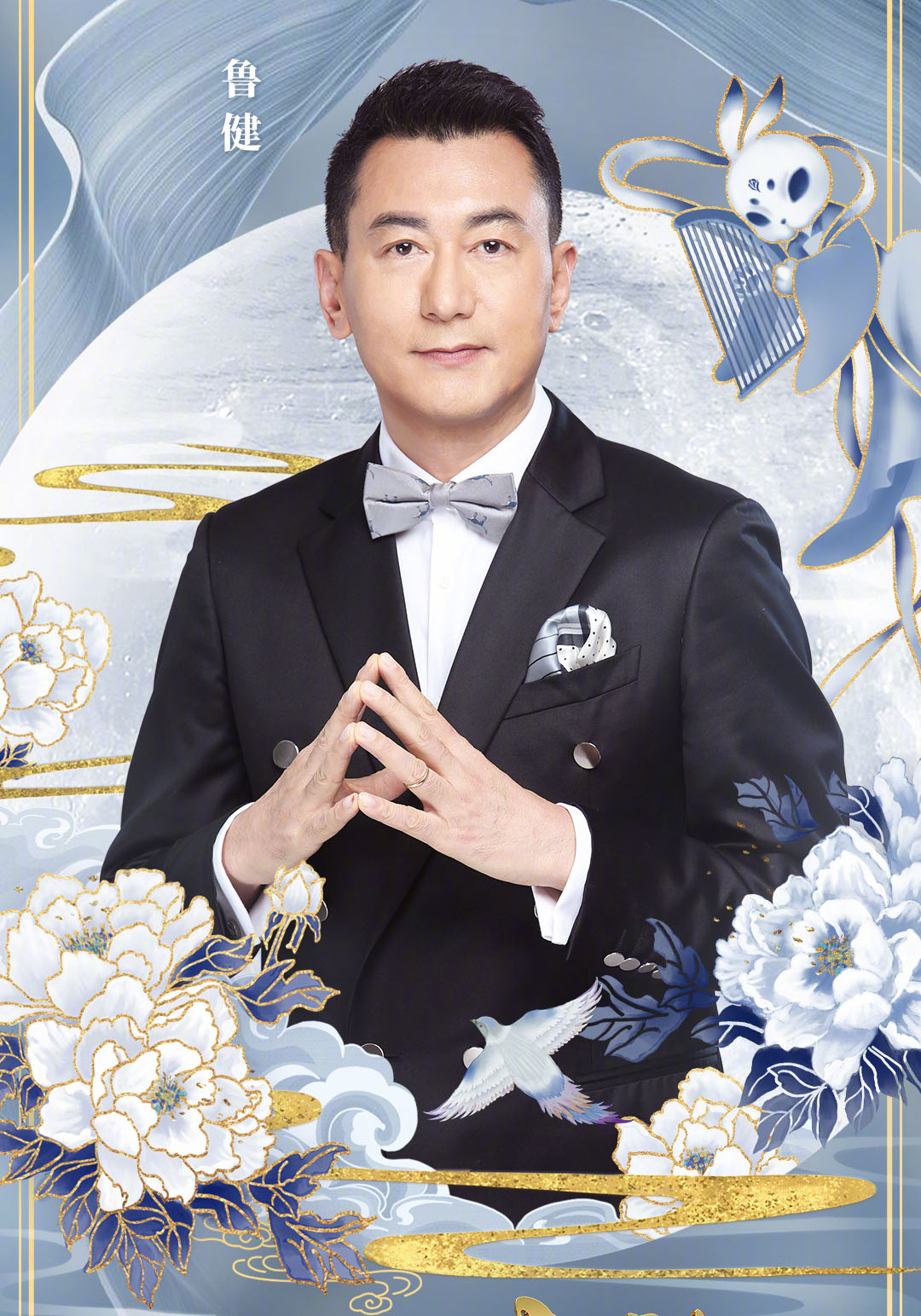 鲁健和郑天亮是什么关系,鲁健和郑天亮