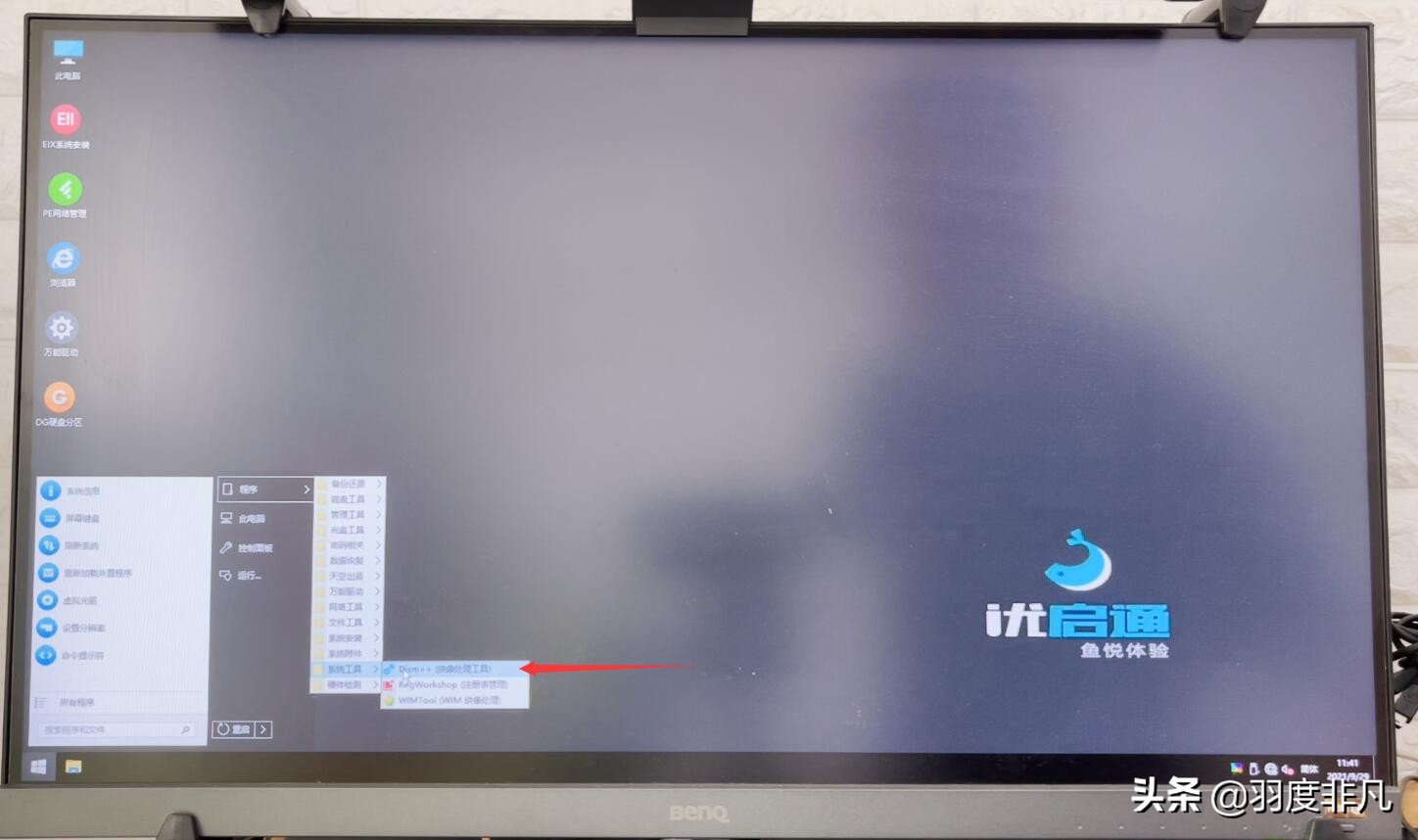 检查电脑什么配置无法升级win11,电脑不符合win11最低系统条件