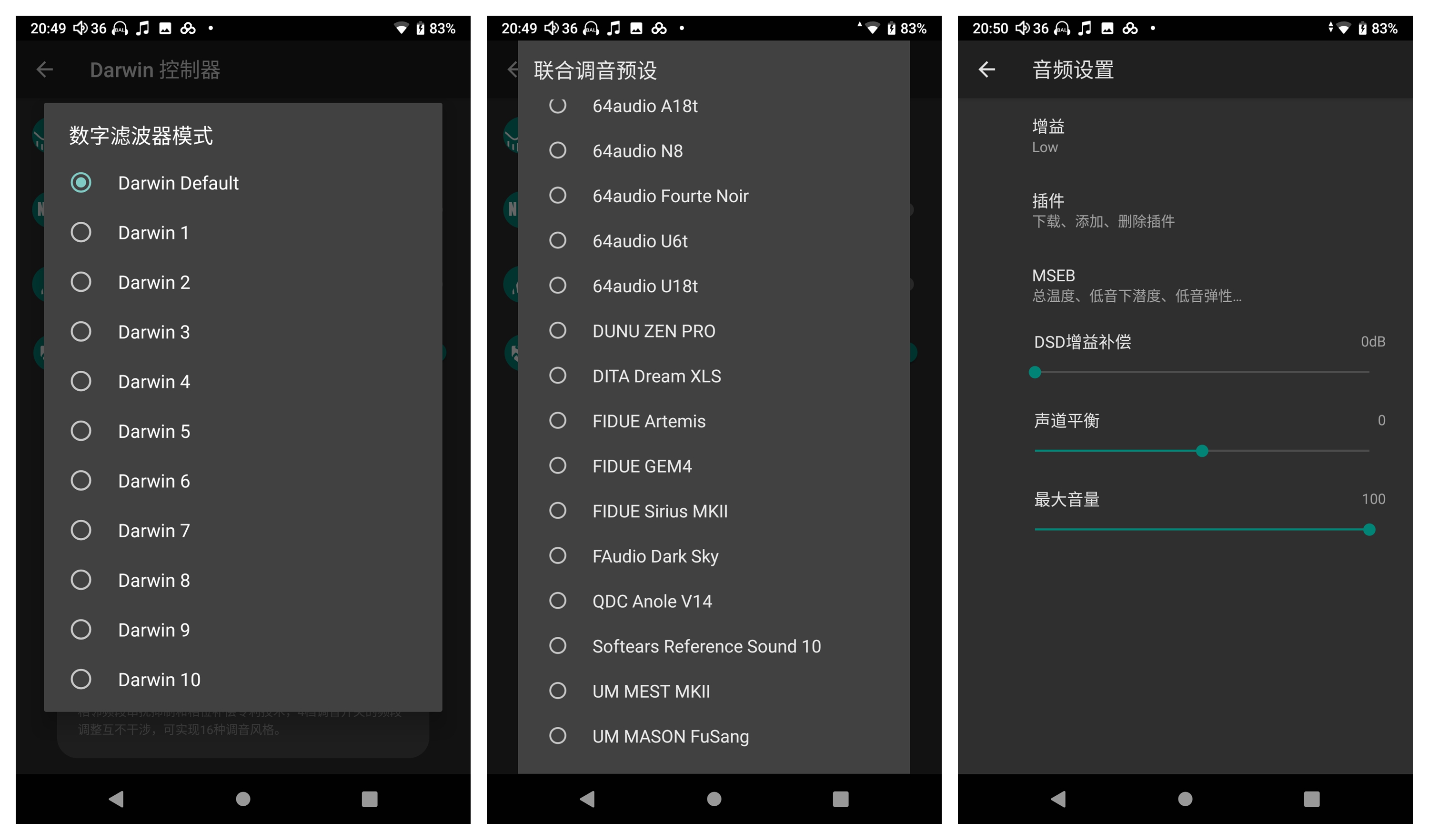 不做评测聊搭配！2021年最佳随身*放播**器+旗舰耳机套装分享