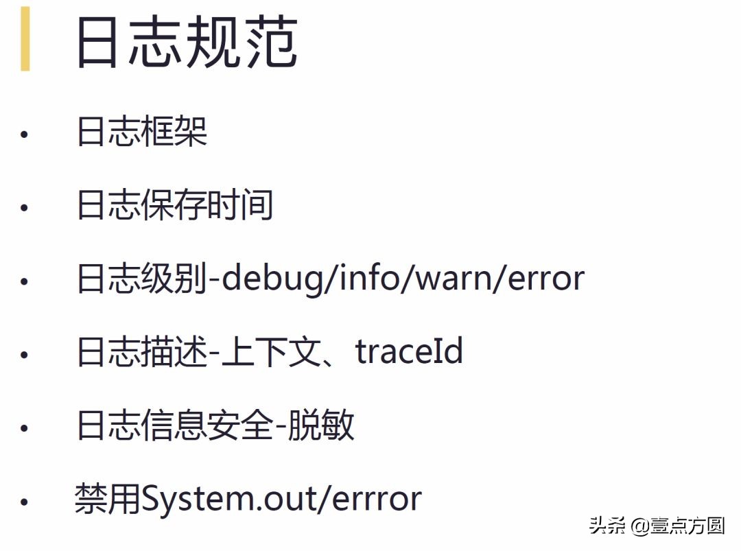 阿里为何值4400亿美金？看看TechLeader每天干啥就知道了！