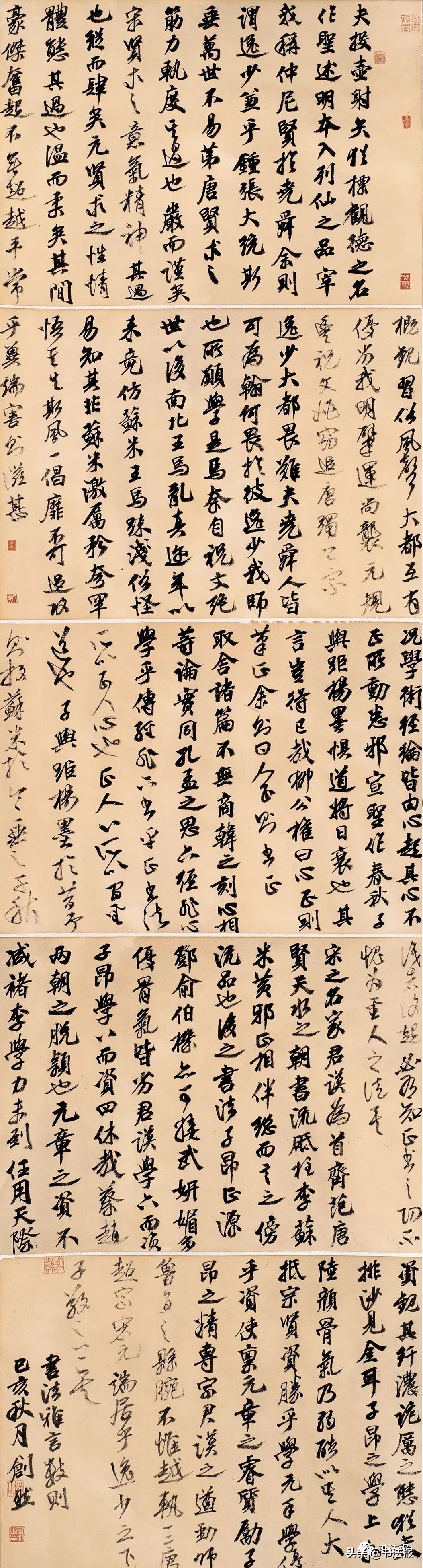 广东青少年书法大赛作品,广东省青少年书画大赛