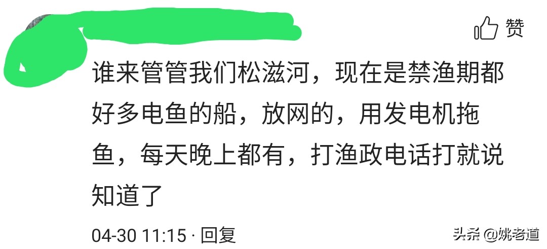 没收渔具当场销毁合法吗,没收渔具处罚合理吗
