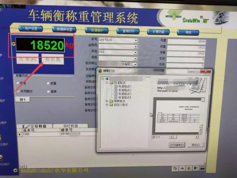 装打印机驱动为什么连接不上电脑,装打印机驱动显示系统找不到