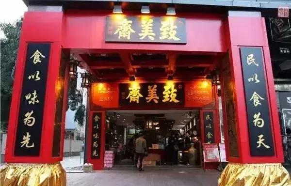 广州手信可以带什么,广州手信必买清单白云