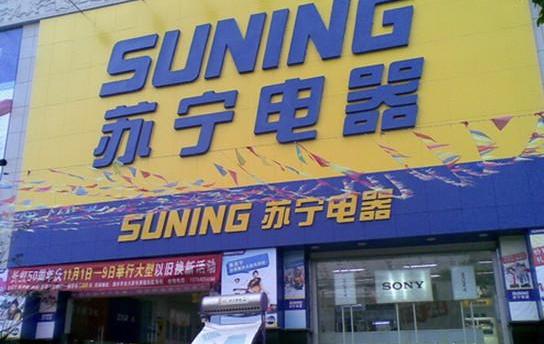 国美十大电商app,国美六大电商平台叫什么