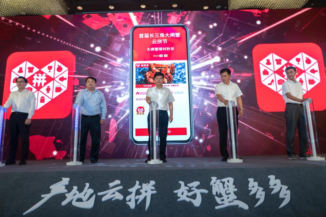 拼多多大闸蟹多少1斤,40只大闸蟹99包邮真的假的