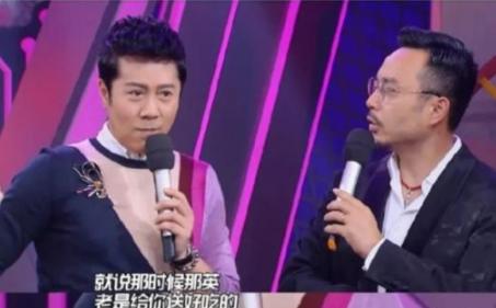 那英谈蔡国庆结婚了吗,那英表白蔡国庆完整视频