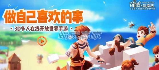 创造与魔法手游排行榜,创造与魔法手游版都有哪些魔法