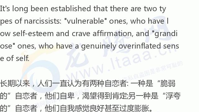 「龙腾网」为什么一些人自恋的同时又讨厌自己？