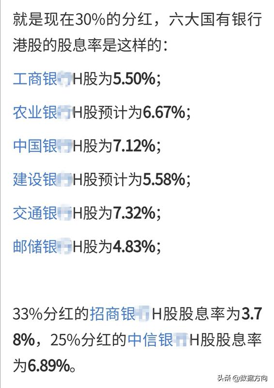 北向资金持续买入个股却持续下跌,北向资金一直加仓股价波动不大