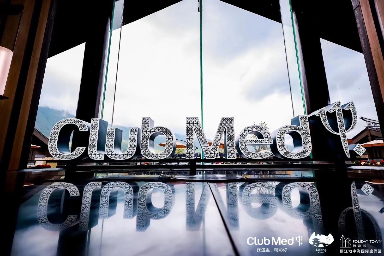 成名时代酒店家具项目案例展示：丽江Clubmed度假村